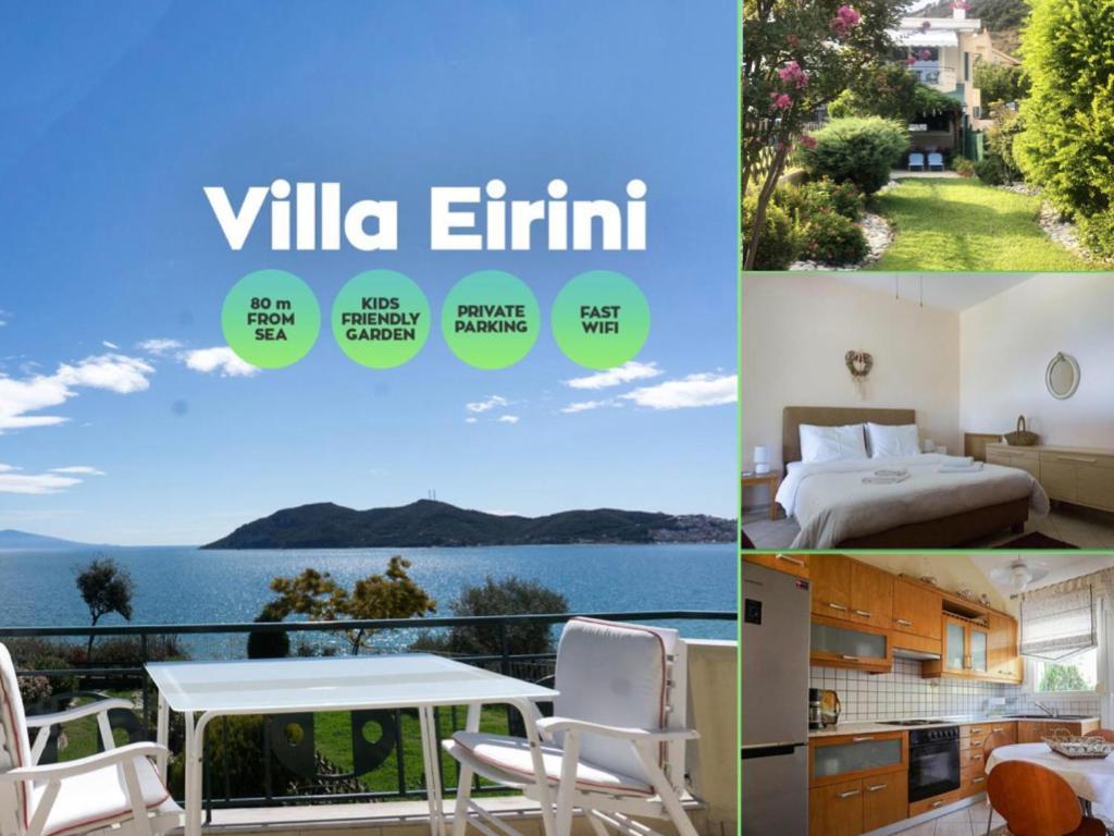 Villa Eirini Nea Iraklitsa المظهر الخارجي الصورة